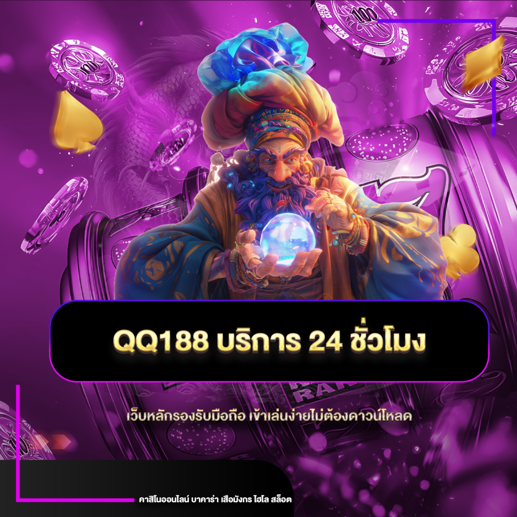qq188